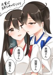 Rule 34 | 2girls, akagi (kancolle), brown eyes, brown hair, commentary request, dated, eye contact, highres, japanese clothes, kaga (kancolle), kantai collection, long hair, looking at another, multiple girls, shiratsuki azu, side ponytail, signature, simple background, straight hair, tasuki, translation request, upper body, white background