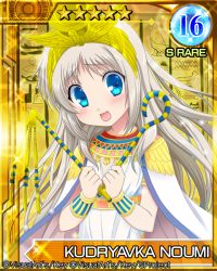 Rule 34 | 1girl, :d, armlet, blonde hair, blue eyes, breasts, cape, egyptian clothes, fang, hair ornament, hieroglyphics, hieroglyphs, ikeda jun (aquaqua), jewelry, little busters!, long hair, looking at viewer, lots of jewelry, necklace, noumi kudryavka, open mouth, small breasts, smile, solo