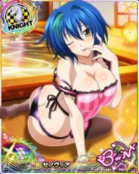 Rule 34 | 1girl, ass, blue hair, breasts, butt crack, card (medium), character name, chess piece, cleavage, high school dxd, high school dxd born, indoors, knight (chess), large breasts, panties, purple panties, solo, tagme, thighhighs, underwear, xenovia quarta, yellow eyes