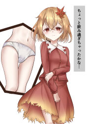 Rule 34 | 1girl, absurdres, aki shizuha, blonde hair, blush, breasts, buttons, cameltoe, clenched hand, closed mouth, commission, crossed bangs, embarrassed, female focus, hair between eyes, hair ornament, half-closed eyes, have to pee, highres, holding own arm, japanese text, leaf hair ornament, long sleeves, looking at viewer, miniskirt, multiple views, navel, panties, red eyes, red shirt, red skirt, shirt, short hair, sidelocks, skeb commission, skirt, small breasts, standing, stomach, thighs, touhou, translation request, tsubakipan, underwear, white background, white panties