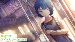 Rule 34 | 1girl, blue eyes, blue hair, blue shirt, highres, idol, jacket, kiritani haruka, lace, lace-trimmed shirt, lace trim, long sleeves, official art, one eye closed, open clothes, open jacket, open mouth, poster (object), project sekai, shirt, short hair, solo, train interior, translated, white jacket
