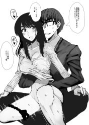 Rule 34 | 1boy, 1girl, arm support, blush, bottomless, breasts, collarbone, cosaten, greyscale, groping, hanai haruki, long hair, looking back, masturbation, monochrome, motion lines, open mouth, panties, panties around leg, school rumble, short hair, simple background, sitting, suou mikoto (school rumble), sweat, sweater, translation request, underwear, white background