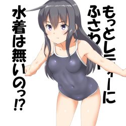 Rule 34 | 1girl, 30-06, :t, akatsuki (kancolle), black hair, breasts, competition school swimsuit, hair between eyes, kantai collection, long hair, messy hair, one-piece swimsuit, outstretched arms, purple eyes, school swimsuit, small breasts, solo, swimsuit, text focus