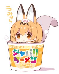 Rule 34 | 10s, 1girl, :3, animal ears, blonde hair, chibi, commentary request, cup ramen, food, gloves, in container, kamaboko, kemono friends, logo parody, mini person, minigirl, narutomaki, oversized object, revision, serval (kemono friends), short hair, simple background, solo, translated, watanon (gakushokutei), white background, yellow eyes