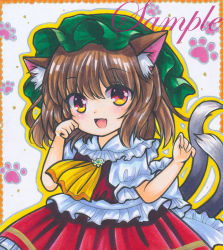 Rule 34 | 1girl, :d, animal ear fluff, animal ears, ascot, border, brooch, brown hair, cat ears, cat girl, cat tail, chen, cowboy shot, dot nose, fang, frilled shirt, frilled shirt collar, frills, green hat, grey tail, hair between eyes, hand on own cheek, hand on own face, hands up, hat, jewelry, looking at viewer, marker (medium), medium hair, mob cap, multiple tails, nekomata, open mouth, orange border, outline, paw pose, paw print, paw print background, puffy short sleeves, puffy sleeves, red eyes, red skirt, red vest, rui (sugar3), sample watermark, shikishi, shirt, short sleeves, skin fang, skirt, skirt set, smile, solo, standing, tail, touhou, traditional media, two tails, vest, watermark, white background, white shirt, yellow ascot