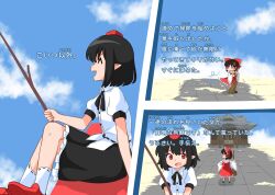 Rule 34 | 2girls, ^ ^, anger vein, black ribbon, black skirt, blue sky, bow, broom, closed eyes, cloud, cloudy sky, collared shirt, commentary request, crossed legs, day, detached sleeves, fishing rod, frilled bow, frilled skirt, frills, geta, hair bow, hakurei reimu, hakurei shrine, happy, highres, holding, holding broom, holding fishing rod, long sleeves, multiple girls, neck ribbon, pointy ears, puffy short sleeves, puffy sleeves, red bow, red footwear, red shirt, red skirt, ribbon, shameimaru aya, shirt, short hair, short sleeves, sitting, skirt, sky, smile, tengu-geta, touhou, translation request, white shirt, white sleeves, wide sleeves, yakousei no kame