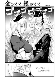 Rule 34 | 3girls, animal ears, asymmetrical docking, aura, between breasts, braid, breast press, breasts, chinese clothes, comic, constricted pupils, crossed arms, crushing, dress, faceoff, from side, frown, girl sandwich, greyscale, grin, half-closed eyes, hat, highres, junko (touhou), large breasts, long hair, long sleeves, mature female, monochrome, multiple girls, nurse cap, obi, profile, puffy short sleeves, puffy sleeves, rabbit ears, reisen udongein inaba, sandwiched, sash, short sleeves, single braid, smile, tabard, touhou, translation request, upper body, very long hair, warugaki (sk-ii), wide sleeves, yagokoro eirin