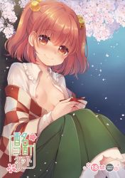 Rule 34 | 1girl, bell, blue background, blush, breasts, checkered clothes, checkered kimono, cherry blossoms, closed mouth, collared shirt, content rating, cover, cover page, cup, drunk, feet out of frame, frills, gradient background, green skirt, hat bell, holding, holding cup, japanese clothes, jingle bell, kimono, knees up, long skirt, long sleeves, looking at viewer, motoori kosuzu, nipple slip, nipples, no bra, nose blush, off shoulder, open clothes, open kimono, open shirt, petals, red eyes, red hair, sakazuki, sen1986, shirt, short hair, sitting, skirt, small breasts, smile, solo, tareme, touhou, translation request, tree, two side up, under tree, white legwear, white shirt
