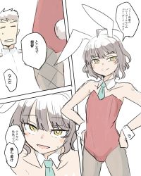 Rule 34 | 2boys, 3koma, = =, admiral (kancolle), alternate costume, animal ears, aqua necktie, bare shoulders, blunt bangs, blush stickers, brown eyes, closed eyes, closed mouth, collarbone, comic, commentary request, crossdressing, epaulettes, fake animal ears, fishnet legwear, fishnets, genderswap, genderswap (ftm), hair ornament, hands on own hips, highres, kantai collection, kishinami (kancolle), leotard, looking at viewer, military, military uniform, multiple boys, naval uniform, necktie, pantyhose, playboy bunny, poyo (hellmayuge), rabbit ears, rabbit tail, rectangular mouth, short hair, short necktie, smile, speech bubble, sweat, tail, translation request, uniform, v-shaped eyebrows, wavy hair