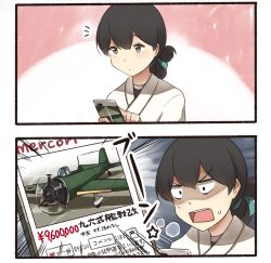 Rule 34 | 1girl, 2koma, aircraft, airplane, black eyes, black hair, brand name imitation, cellphone, comic, commentary request, gloves, hair between eyes, holding, holding phone, ido (teketeke), japanese clothes, kantai collection, kasuga maru (kancolle), partially fingerless gloves, phone, short hair, smartphone, solo, sweatdrop, taiyou (kancolle), translation request