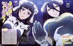 Rule 34 | 2girls, absurdres, albedo (overlord), black eyes, black hair, blunt bangs, blush, breasts, demon girl, dress, eyelashes, female focus, from below, gloves, hair between eyes, highres, horns, indoors, jewelry, large breasts, long hair, looking at viewer, maid, medium breasts, multiple girls, narberal gamma, official art, overlord (maruyama), parted lips, scan, slit pupils, smile, translation request, very long hair, white dress, yellow eyes