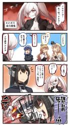 Rule 34 | 4koma, 5girls, ^ ^, abyssal ship, ascot, bare shoulders, black hair, black hairband, black sailor collar, blonde hair, blue hair, blush stickers, braid, clenched hand, closed eyes, colored skin, comic, commentary request, crown, detached sleeves, dress, flying sweatdrops, french braid, gotland (kancolle), grin, gundam, hair between eyes, hair over one eye, hairband, hat, headgear, highres, ido (teketeke), kantai collection, long hair, long sleeves, military, military uniform, mini crown, mini hat, multiple girls, nagato (kancolle), off-shoulder dress, off shoulder, open mouth, red ascot, red eyes, sailor collar, shaded face, smile, southern ocean oni, speech bubble, speed lines, thought bubble, translation request, twintails, uniform, warspite (kancolle), white dress, white hair, white hat, white skin, zara (kancolle)