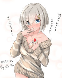 Rule 34 | 1girl, alternate costume, bare shoulders, blue eyes, blush, breasts, collarbone, commentary request, dated, eyes visible through hair, giraffe (ilconte), hair ornament, hair over one eye, hairclip, hamakaze (kancolle), highres, kantai collection, long sleeves, looking at viewer, medium breasts, short hair, silver hair, solo, sweater, translation request, twitter username