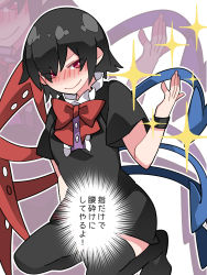 Rule 34 | 1girl, asymmetrical wings, black dress, black hair, black thighhighs, blue wings, blush, bow, bowtie, breasts, buttons, center frills, closed mouth, commentary request, dress, eyes visible through hair, frilled dress, frills, full body, hair between eyes, hammer (sunset beach), highres, houjuu nue, nose blush, red bow, red bowtie, red eyes, red wings, short dress, short hair, short sleeves, small breasts, smile, solo, sparkle, thighhighs, touhou, translation request, wings, wristband, zoom layer