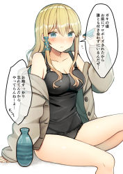 Rule 34 | 1girl, bare shoulders, black camisole, black panties, blonde hair, blue eyes, blue ribbon, blush, breasts, brown jacket, camisole, cleavage, closed mouth, collarbone, commentary request, cup, fang, fingernails, hair between eyes, hair ribbon, highres, holding, jacket, kurata rine, long hair, long sleeves, medium breasts, off shoulder, open clothes, open jacket, original, panties, ribbon, sakazuki, shadow, sitting, sleeves past wrists, solo, tears, tokkuri, translation request, underwear, white background