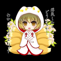 Rule 34 | 1girl, black background, blonde hair, bride, chibi, empty eyes, female focus, ferre, flower, folded fan, folding fan, fox tail, hand fan, hands in opposite sleeves, hood, japanese clothes, kimono, leaf, looking at viewer, multiple tails, open mouth, short hair, simple background, solo, tail, touhou, translated, uchikake, yakumo ran, yandere, yellow eyes