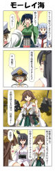 Rule 34 | &gt; &lt;, 10s, 1boy, 4koma, 6+girls, arms up, black hair, blank eyes, breasts, brown hair, clenched hand, comic, commentary request, dress, closed eyes, fusou (kancolle), gameplay mechanics, grey eyes, hair ornament, hair ribbon, hair tie, hand on own hip, hand up, headgear, hiei (kancolle), highres, japanese clothes, kantai collection, kongou (kancolle), large breasts, little boy admiral (kancolle), long hair, long sleeves, medium breasts, multiple girls, murakumo (kancolle), nontraditional miko, one eye closed, open mouth, rappa (rappaya), red eyes, ribbon, rigging, sailor dress, shaded face, short hair, sidelocks, skirt, smile, souryuu (kancolle), torn clothes, translation request, twintails, wide sleeves, yamashiro (kancolle)