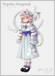 Rule 34 | 1girl, absurdres, armband, black footwear, black ribbon, blue bow, blue hat, blue kimono, blue sash, blush, border, bow, character name, closed mouth, commentary request, floral print, flower, footwear bow, frilled bow, frills, full body, grey border, happy, hat, highres, hitodama, hoshiringo0902, japanese clothes, juliet sleeves, kimono, lips, long sleeves, mary janes, mob cap, obi, perfect cherry blossom, pink eyes, pink hair, puffy sleeves, ribbon, ribbon-trimmed bow, saigyouji yuyuko, sash, shoes, short hair, simple background, sleeves past fingers, sleeves past wrists, smile, socks, solo, touhou, triangular headpiece, wavy hair, white background, white socks, wide sleeves