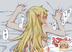 2girls backboob bed_sheet blonde_hair blush breasts closed_eyes dungeon_meshi elf falin_touden falin_touden_(tallman) full-face_blush implied_futanari implied_sex long_hair marcille_donato multiple_girls out-of-frame_censoring pointy_ears pov sheet_grab sweat youyan yuri