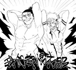 Rule 34 | 2boys, abs, arms behind head, bara, black hair, blank eyes, chinese text, cowboy shot, flexing, greyscale, grin, highres, jujutsu kaisen, large pectorals, looking at viewer, male focus, monochrome, multiple boys, muscular, muscular male, navel, nipples, pectorals, poopvirus, ryoumen sukuna (jujutsu kaisen), sanpaku, scar, scar across eye, short hair, sideburns, smile, stomach, thick eyebrows, toned, toned male, topless male, toudou aoi (jujutsu kaisen), translation request, v-shaped eyebrows, v-taper