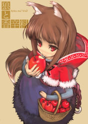 Rule 34 | 00s, 1girl, animal ears, apple, bad id, bad pixiv id, brown hair, eating, food, fruit, holding, holding food, holding fruit, holo, long hair, red eyes, solo, spice and wolf, tail, totoya yuu, wolf ears, wolf tail