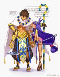 Rule 34 | 1boy, 1girl, :o, abs, ahoge, animal ears, arm guards, armor, bad id, bad pixiv id, bangle, black gloves, black pants, bracelet, breasts, brown footwear, brown hair, cape, closed mouth, dark-skinned female, dark-skinned male, dark skin, earrings, egyptian clothes, facial mark, fate/grand order, fate (series), faulds, gem, gloves, hair between eyes, hand on own hip, hand up, height difference, hieroglyphics, high heels, holding, holding staff, holding weapon, hoop earrings, jewelry, leaning forward, legs apart, loincloth, long hair, low-tied long hair, muscular, necklace, nitocris (fate), open mouth, ozymandias (fate), pants, polearm, profile, puffy pants, purple eyes, purple hair, rabbit ears, sandals, serious, shoulder armor, sidelocks, simple background, small breasts, spear, speech bubble, stab, staff, standing, translation request, twitter username, two-tone background, underboob, v-shaped eyebrows, very long hair, weapon, whisker markings, white background, white cape, wristband, yai (hachihito), yellow eyes