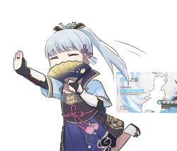 Rule 34 | 1girl, arm up, armor, ayaka (genshin impact), chibi, covering own mouth, gameplay mechanics, gauntlets, genshin impact, hand fan, highres, japanese armor, japanese clothes, running, screenshot inset, simple background, solo, white background, xinzoruo