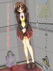 Rule 34 | 1girl, bag, between legs, blush, breasts, brown eyes, brown footwear, brown hair, brown jacket, character request, closed mouth, dutch angle, female focus, full body, hand between legs, have to pee, highres, indoors, jacket, japanese text, long sleeves, looking down, matching hair/eyes, medium breasts, miniskirt, necktie, nose blush, own hands together, plaid, plaid skirt, pleated skirt, red necktie, red skirt, school uniform, shirt, shoes, short hair, skirt, solo, standing, sweat, sweater, talking, text focus, translation request, trembling, tyao2019, white shirt, yellow sweater