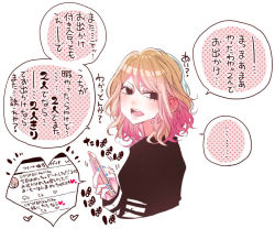 Rule 34 | ..., 1girl, black eyes, brown hair, from side, heart, holding, holding phone, long sleeves, looking at viewer, nail polish, open mouth, original, phone, shunsuke, simple background, solo, speech bubble, spoken ellipsis, striped, translation request, upper body, white background