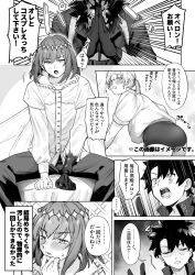 Rule 34 | 3boys, 4koma, ass, bed, bed sheet, blouse, blush, bowing, buruma, chaldea uniform, closed eyes, comic, commentary request, cowboy shot, crossdressing, crown, diamond (shape), diamond crown, diamond hairband, dress shirt, dual persona, fate/grand order, fate (series), frilled shirt collar, frilled sleeves, frills, fujimaru ritsuka (male), gloves, greyscale, hairband, harness, high collar, highres, insect wings, light blush, long sleeves, looking at another, looking back, looking to the side, male focus, medium hair, monochrome, multiple boys, oberon (fate), oberon (third ascension) (fate), on bed, open mouth, own hands clasped, pants, ponytail, sausu hitori, shaded face, shirt, short sleeves, sitting, speech bubble, spread legs, sweatdrop, tagme, teeth, track shirt, translation request, trap, wings, yaoi