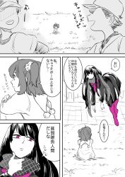 Rule 34 | 2girls, aged down, ahoge, black hair, child, comic, commentary request, fate/grand order, fate (series), floating, fujimaru ritsuka (female), grass, greyscale, hair ornament, hair scrunchie, hand on own chin, highres, kashiyama, long hair, long sleeves, monochrome, multiple girls, oryou (fate), outdoors, purple eyes, purple legwear, scarf, scrunchie, side ponytail, sitting, speech bubble, translation request, twitter username, very long hair
