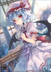 Rule 34 | 1girl, ascot, bat wings, blue hair, bow, fruit punch, hat, hat ribbon, looking at viewer, mob cap, puffy sleeves, red eyes, remilia scarlet, ribbon, sash, shirt, short hair, short sleeves, skirt, skirt set, solo, text focus, touhou, tree, wings