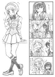 Rule 34 | 4koma, bar (place), bartender, bbb (friskuser), blunt bangs, blush, bob cut, bottle, bow, bowtie, closed eyes, comic, commentary, crossed ankles, cutlass (girls und panzer), dress shirt, empty eyes, flying sweatdrops, from behind, girls und panzer, graphite (medium), grin, hairband, hand in own hair, hand on own chin, hands on own face, highres, holding, holding bottle, kneehighs, loafers, long hair, long sleeves, looking at another, maid headdress, miniskirt, monochrome, motion lines, ooarai naval school uniform, ooarai school uniform, pleated skirt, reizei mako, school uniform, shirt, shoes, short hair, skirt, smile, socks, sweatdrop, tearing up, traditional media, translated, wing collar, yuri