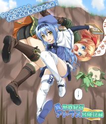 Rule 34 | 2girls, aqua hair, belt boots, blue eyes, boots, brown hair, gloves, knee boots, kyuutou (kyuutouryuu), long hair, multiple girls, original, shoe soles, thigh boots, thighhighs, translation request, twintails, yellow eyes