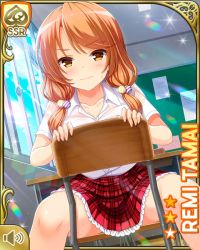 Rule 34 | 1girl, brown eyes, brown hair, card (medium), chair, classroom, closed mouth, day, girlfriend (kari), hungry, indoors, looking at viewer, low twintails, official art, plaid, plaid skirt, pleated skirt, qp:flapper, red skirt, school, school uniform, shirt, sitting, skirt, socks, solo, tagme, tamai remi, twintails, white shirt, window