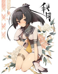 Rule 34 | 10s, 1girl, akizuki (kancolle), black eyes, black hair, blush, bodypaint, breasts, character name, flower, gloves, hairband, jewelry, kantai collection, light smile, looking at viewer, naked paint, navel, necklace, nipples, nude, painted clothes, rococolove, school uniform, serafuku, small breasts, solo, sweat, white background