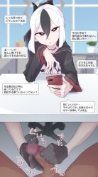 Rule 34 | 1girl, artist request, black legwear, blue archive, cellphone, feet, footjob, highres, kayoko (blue archive), long hair, looking at viewer, multicolored hair, parted lips, phone, ponytail, pov, red eyes, samuimo21, sitting, smartphone, socks, table, translated, two-tone hair, under table, white hair