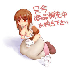 Rule 34 | 1girl, bottle, breast hold, breast milk, breasts, breasts out, breasts squeezed together, brown shirt, lactation, merchant (ragnarok online), milk, milk bottle, milk merchant, nipples, ragnarok online, shirt, simple background, solo, white background