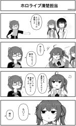 Rule 34 | 4girls, 4koma, a-chan (hololive), absurdres, ahoge, azki (3rd costume) (hololive), azki (hololive), bare shoulders, bell, black-framed eyewear, bow, camisole, choker, clipboard, closed eyes, comic, commentary, commentary request, cropped vest, flying sweatdrops, glasses, greyscale, hair bow, highres, holding, holding clipboard, hololive, idol clothes, long hair, monochrome, multiple girls, natsuiro matsuri, natsuiro matsuri (casual), neck bell, odoc, off-shoulder jacket, off shoulder, open mouth, pinstripe camisole, pinstripe pattern, short hair, shoulder strap, side ponytail, smile, speech bubble, striped, tokino sora, tokino sora (1st costume), translated, twitter username, vest, virtual youtuber