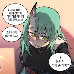 Rule 34 | 1girl, arknights, belt, black shirt, blue pants, blurry, blurry background, blush, breasts, bright pupils, depth of field, detached sleeves, green hair, highres, horns, hoshiguma (arknights), hoshiguma (ronin huntress) (arknights), korean text, large breasts, looking at viewer, nose blush, official alternate costume, open mouth, pants, parted lips, shirt, single horn, skin-covered horns, solo, ssambatea, translation request, white pupils, yellow eyes