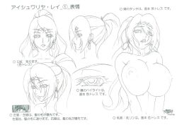 Rule 34 | 1girl, aishwarya ray, breasts, breasts squeezed together, character sheet, completely nude, curvy, female focus, koutetsu no majo anneroze, large breasts, long hair, looking at viewer, multiple views, nude, official art, ponytail, settei, smile, standing, translation request, very long hair, white background