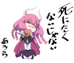Rule 34 | 1girl, aura (sousou no frieren), aura bullying (meme), black footwear, black gloves, boots, braid, cape, chibi, closed eyes, clothing cutout, commentary, crying, demon girl, demon horns, elbow gloves, full body, gloves, gold necklace, hair between eyes, hands up, head tilt, holding, holding sword, holding weapon, horns, jewelry, koganei, long hair, low-braided long hair, low-tied long hair, meme, multiple braids, navel cutout, necklace, open mouth, pink hair, quad braids, raised eyebrows, red cape, simple background, skirt, solo, sousou no frieren, spoilers, standing, suicide, sword, sword to throat, tears, thigh boots, translated, wavy mouth, weapon, white background, white skirt