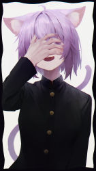 Rule 34 | 1girl, :d, absurdres, animal ear fluff, animal ears, black shirt, blouse, buttons, cat ears, cat girl, cat tail, covering own eyes, gakuran, highres, hololive, long sleeves, looking at viewer, nanome to, nekomata okayu, open mouth, peeking through fingers, purple eyes, purple hair, school uniform, shirt, short hair, smile, solo, tail, upper body, virtual youtuber