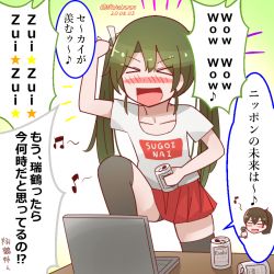 Rule 34 | 2girls, beer can, blush, brand name imitation, can, clothes writing, computer, dark green hair, dated, drink can, drunk, hair ribbon, kantai collection, laptop, long hair, meme attire, microphone, mitchell (dynxcb25), multiple girls, open mouth, ribbon, romaji text, shitty t-shirt naval base, short hair, side ponytail, signature, smile, solo focus, sugoi dekai, thighhighs, translation request, twintails, zui zui dance, zuikaku (kancolle)