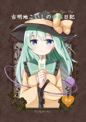 Rule 34 | 1girl, blue eyes, bookmark, bow, clover, cover, cover page, four-leaf clover, green hair, hat, hat bow, highres, komeiji koishi, long hair, long sleeves, looking at viewer, ominaeshi (takenoko), shirt, solo, third eye, touhou, upper body, wide sleeves