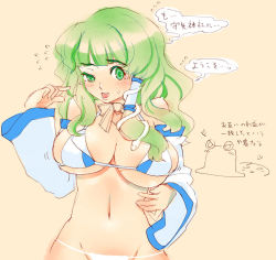 Rule 34 | 1girl, bikini, breasts, detached sleeves, female focus, frog, green eyes, green hair, hair ornament, kochiya sanae, large breasts, long hair, matching hair/eyes, partially colored, pyonta, snake, solo, swimsuit, text focus, touhou, translation request, tsuutenkaaku
