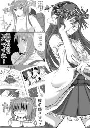 Rule 34 | 10s, 2girls, bare shoulders, chuunibyou, cosplay, greyscale, grin, hairband, haruna (kancolle), hierophant green, hierophant green (cosplay), ichikawa feesu, jojo no kimyou na bouken, jojo pose, kakyoin noriaki, kakyouin noriaki (cosplay), kantai collection, kongou (kancolle), looking at viewer, m/, machinery, monochrome, multiple girls, nontraditional miko, open mouth, ponytail, skirt, smile, wide sleeves, yamato (kancolle)