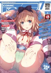 Rule 34 | 1girl, 2017, alice (alice in wonderland), aqua panties, blonde hair, blue eyes, blush, bow, breasts, breasts out, comic aun, cover, cover page, cum, cum on body, cum on breasts, cum on hair, cum on lower body, cum on upper body, dated, dress, facial, flat chest, folded, green panties, hair bow, hand on thighs, highres, long hair, looking at viewer, magazine cover, misaki kurehito, nipples, open mouth, panties, scan, striped clothes, striped thighhighs, thighhighs, underwear