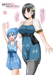 Rule 34 | 10s, 2girls, aoki hagane no arpeggio, arm up, armpits, bare shoulders, black hair, blue dress, blue eyes, blue hair, breasts, contemporary, crossover, dress, hair ornament, hairclip, highres, jewelry, kantai collection, large breasts, mother and daughter, multiple girls, name connection, necklace, open mouth, pantyhose, red eyes, short hair, smile, smirk, sparkle, takao (aoki hagane no arpeggio), takao (kancolle), translated, yano toshinori, aged down