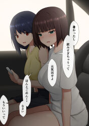 Rule 34 | 2girls, aqua eyes, arms at sides, bare shoulders, black skirt, blue hair, blunt bangs, blush, bob cut, breasts, brown hair, car interior, cellphone, embarrassed, female focus, half-closed eyes, hand up, happy, high-waist skirt, highres, holding, holding phone, indoors, japanese text, large breasts, legs together, long hair, looking at another, looking down, maanii, medium breasts, miniskirt, multiple girls, open mouth, original, phone, red eyes, shirt, short hair, short sleeves, sidelocks, sitting, skirt, sleeveless, sleeveless shirt, smartphone, smile, speech bubble, talking, tears, towel around waist, translation request, variant set, white shirt, window, yellow shirt